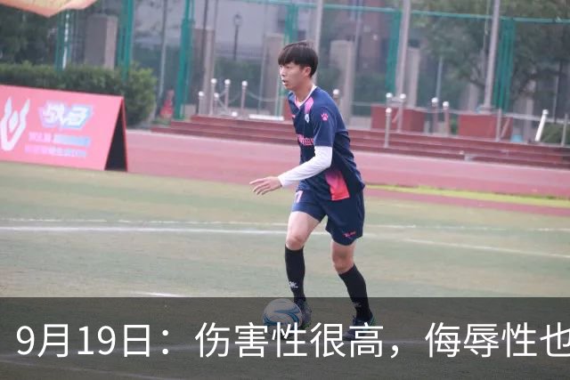 9月19日：伤害性很高，侮辱性也很高，名古屋亚运会女子100米栏，中国队派了两个人